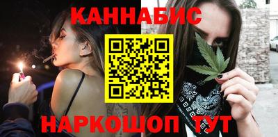 соль ск Бузулук
