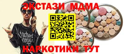 соль ск Бузулук