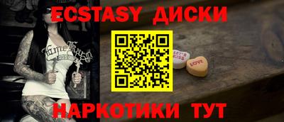 дмт Бугуруслан