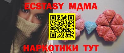 меф VHQ Донской