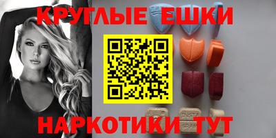 ALPHA PVP Абакан