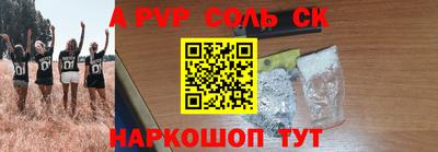 меф Будённовск