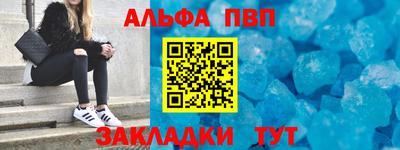 меф Будённовск