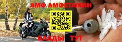 ALPHA PVP Абакан