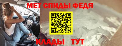 меф Будённовск