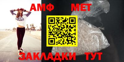 меф Будённовск