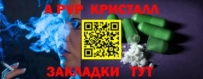 соль ск Бузулук