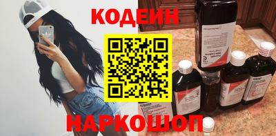 меф Будённовск