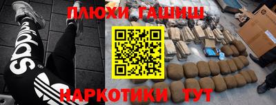 меф Будённовск
