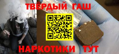 ALPHA PVP Абакан