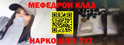 соль ск Бузулук