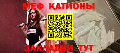 ALPHA PVP Абакан