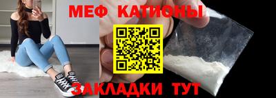 ALPHA PVP Абакан