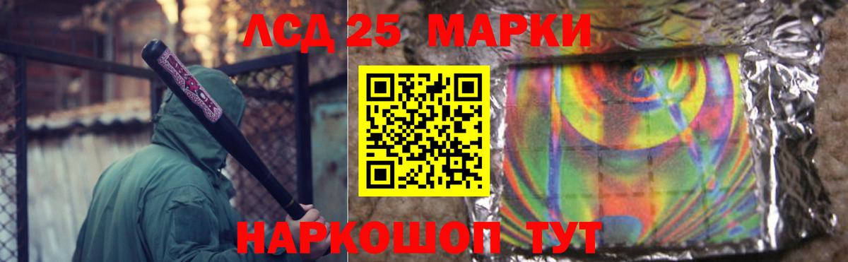 Лсд 25 экстази ecstasy Зерноград