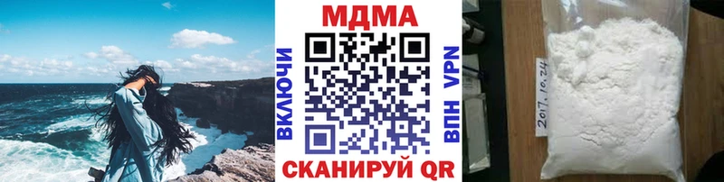 цена   Зерноград  МДМА Molly 