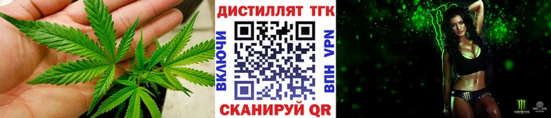 дарк нет какой сайт  Зерноград  ТГК концентрат 