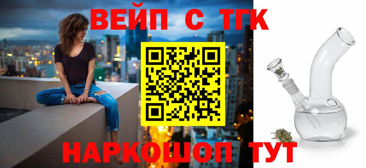 ТГК концентрат Зерноград