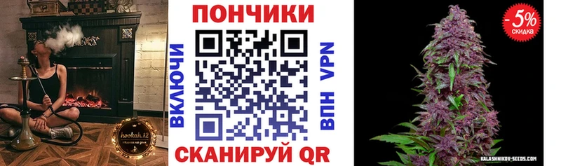 ссылка на мегу сайт  Зерноград  darknet Telegram  Каннабис White Widow 