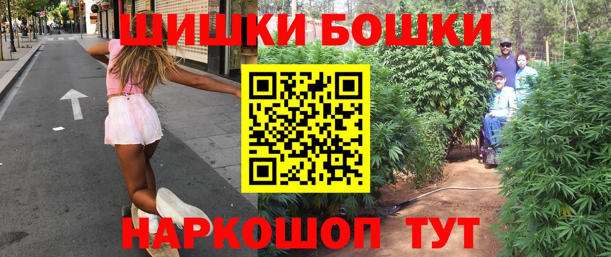 Конопля AK-47 Зерноград
