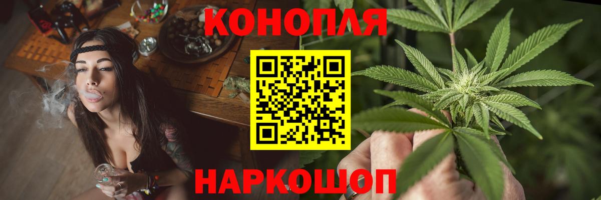 Каннабис AK-47  Шишки марихуана конопля  Зерноград  Марихуана индика  Марихуана SATIVA & INDICA  Вход с VPN 