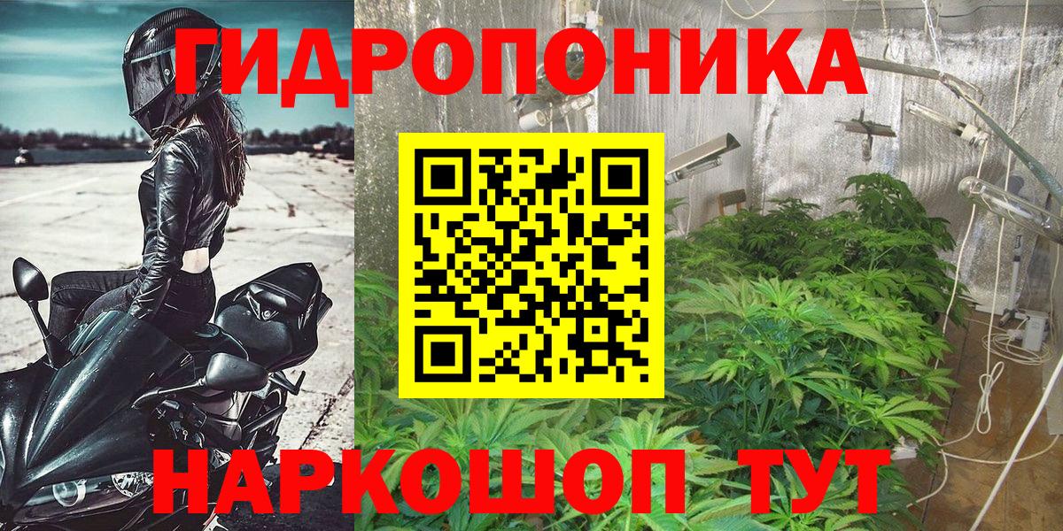 МАРИХУАНА Ganja  Шишки марихуана гибрид  Зерноград  Бошки марихуана AK-47 